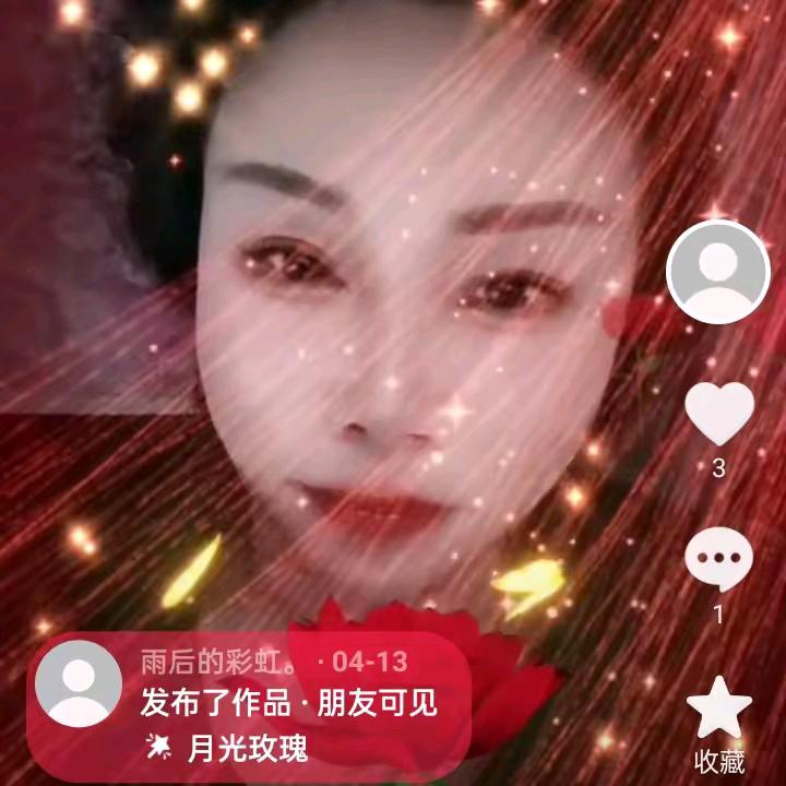 雨后的彩虹🌹🌹