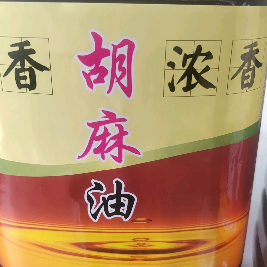 南留庄恩氏胡麻油