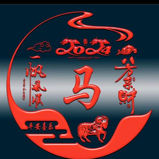 不老神僮
