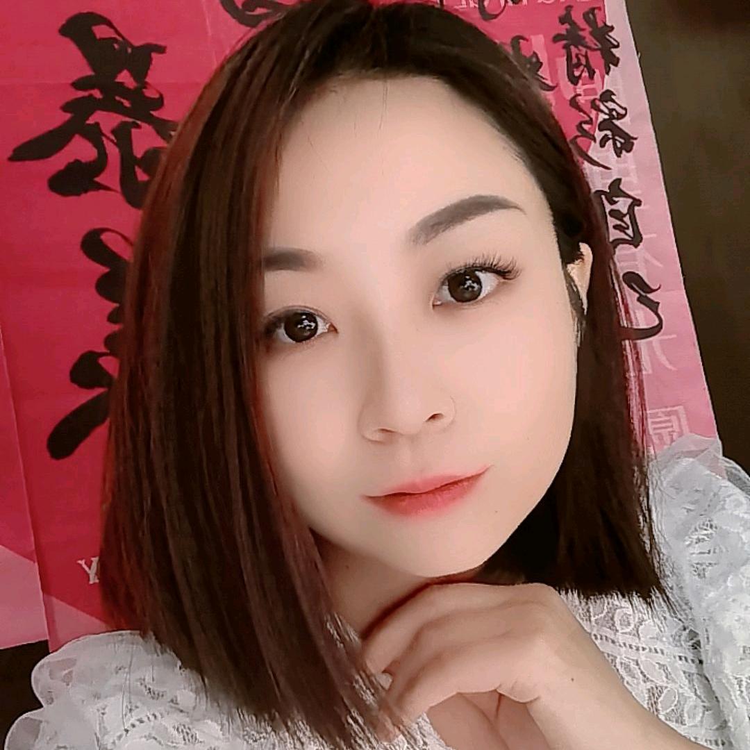 嫒