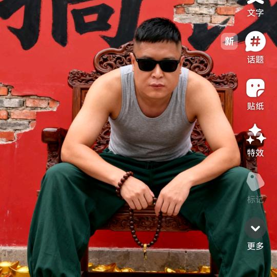 该用户已注销账号