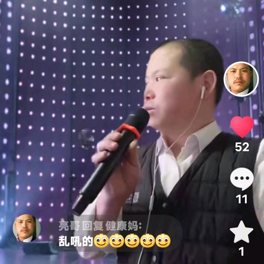 手心有你