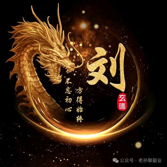 未来《依苒》美好