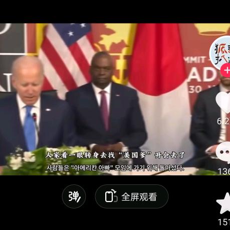 东方红广场