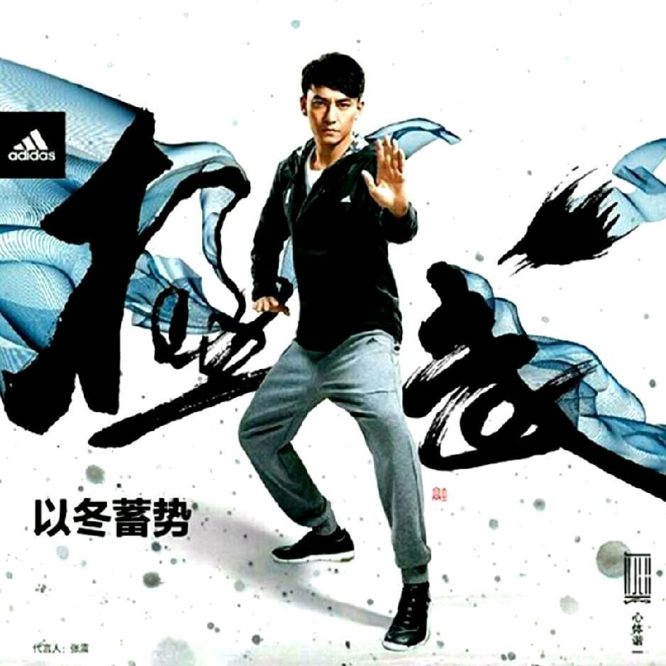 乌冬