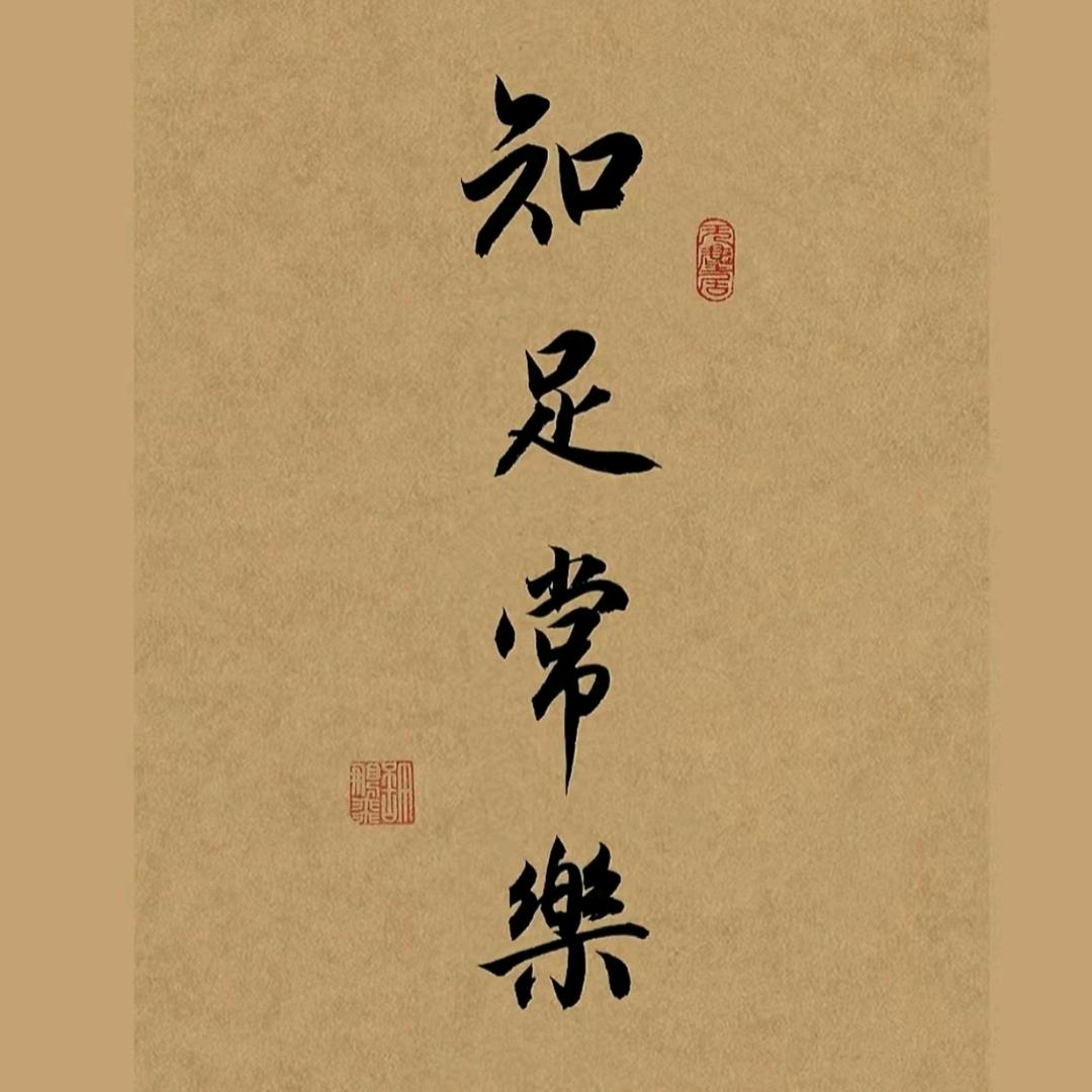 夕瑶💖