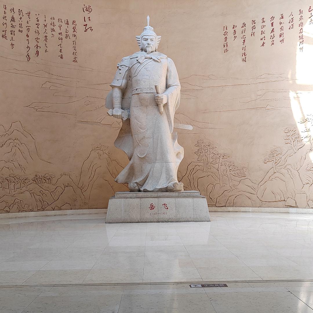 正气