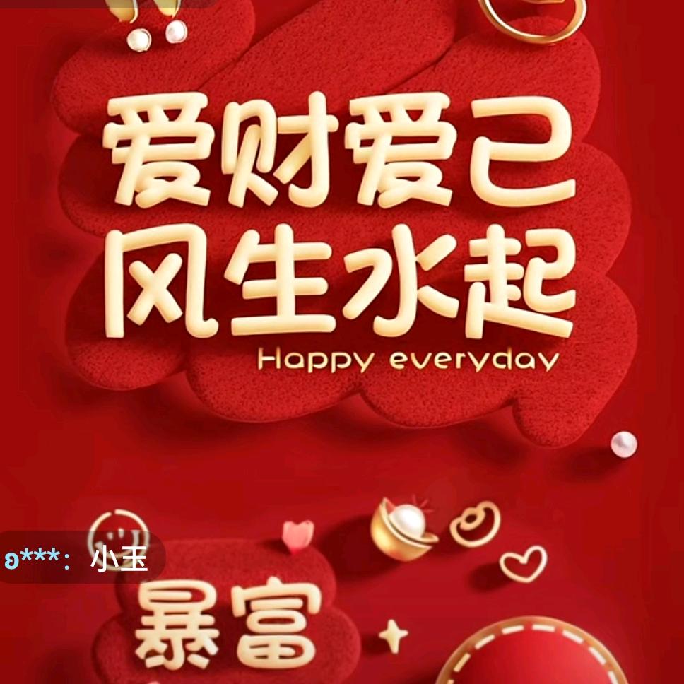 杨宜瑾