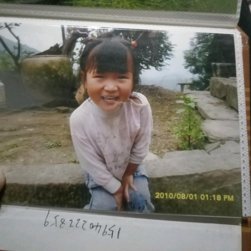 张秀英