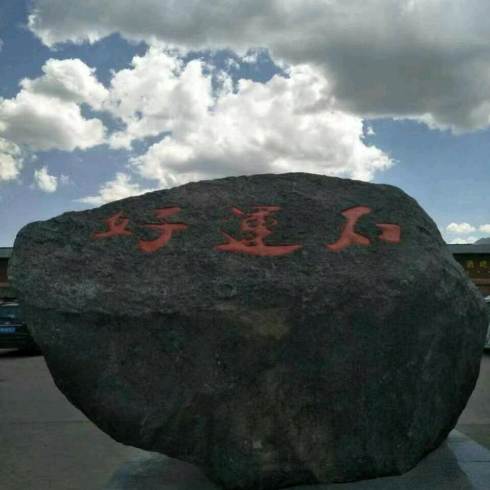 海闊天空
