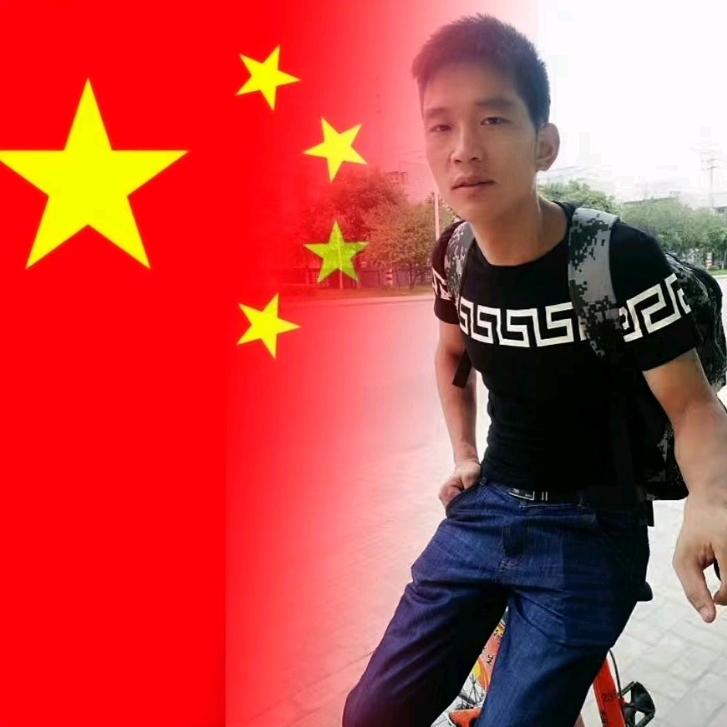 长武小樊哥