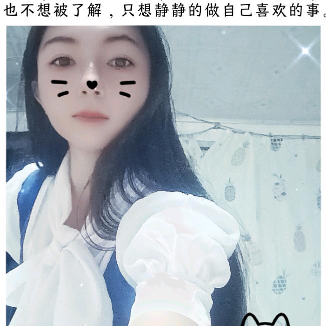 做好自己