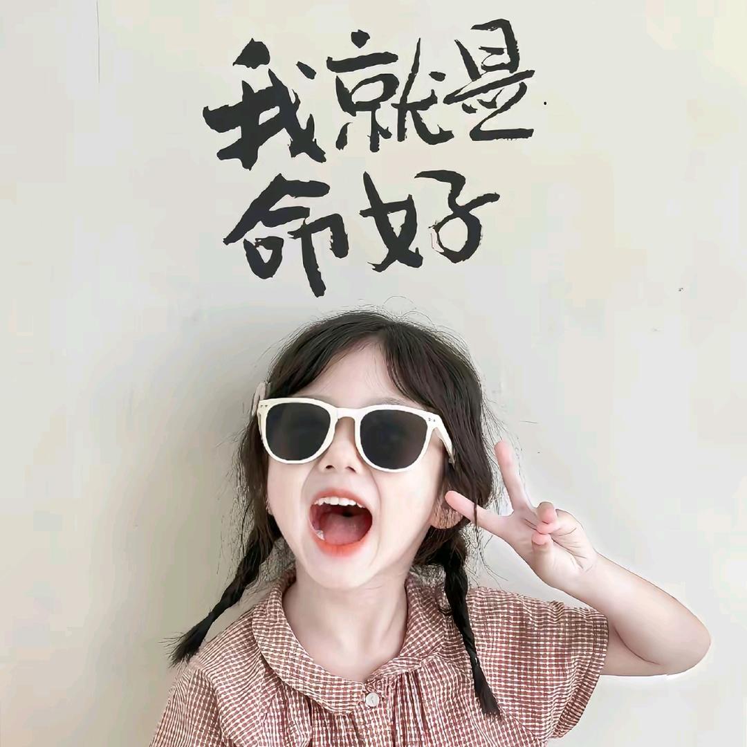 默默🍭