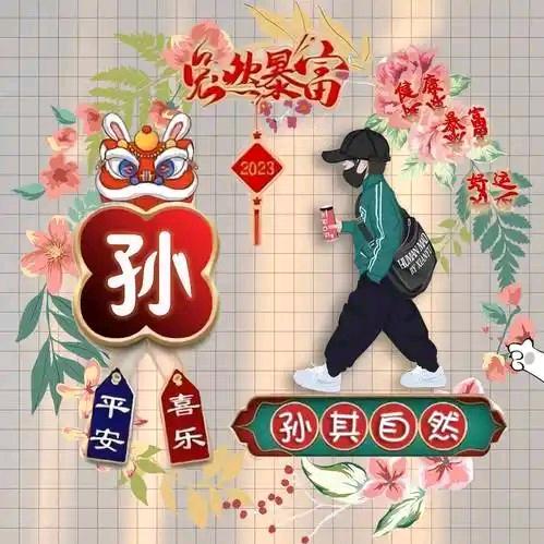 亮仔