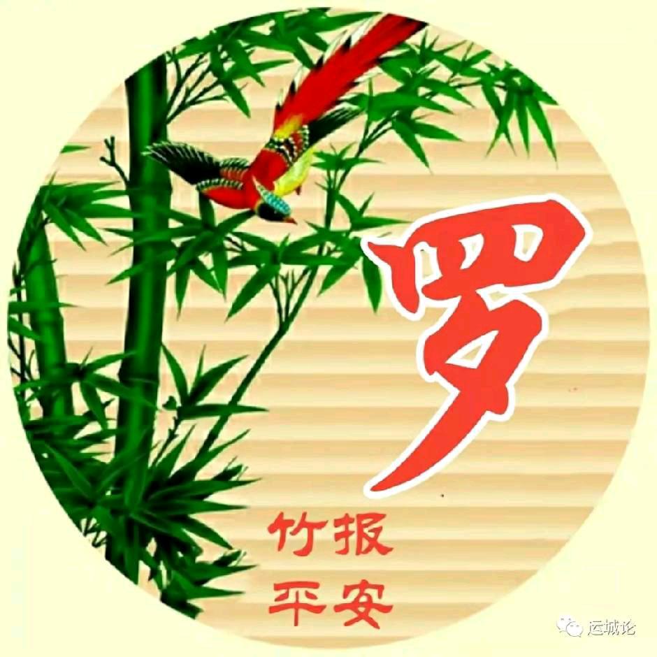 星辰