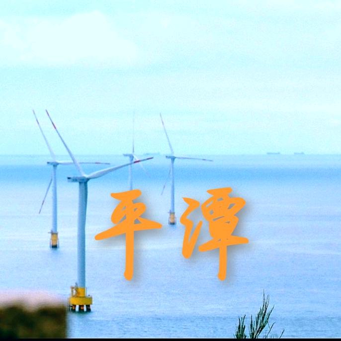 平潭韵夏美墅客栈