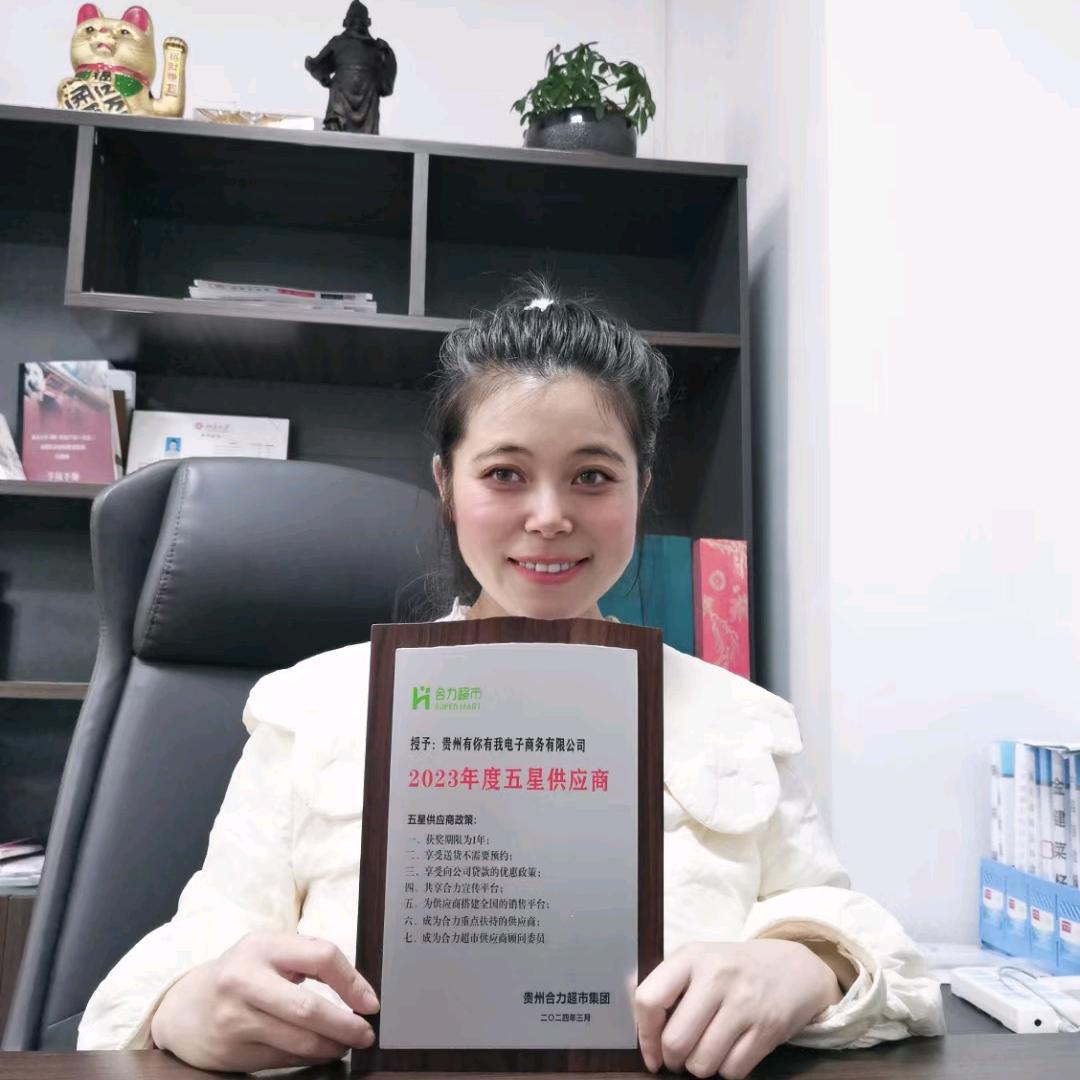 爪江湖无骨鸡爪企业店