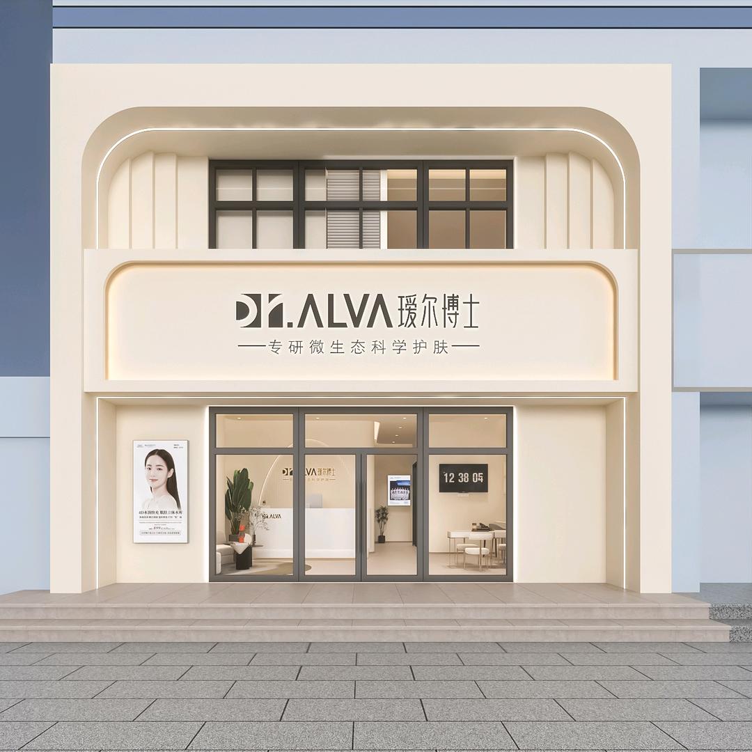 瑷尔博士(台儿庄店)