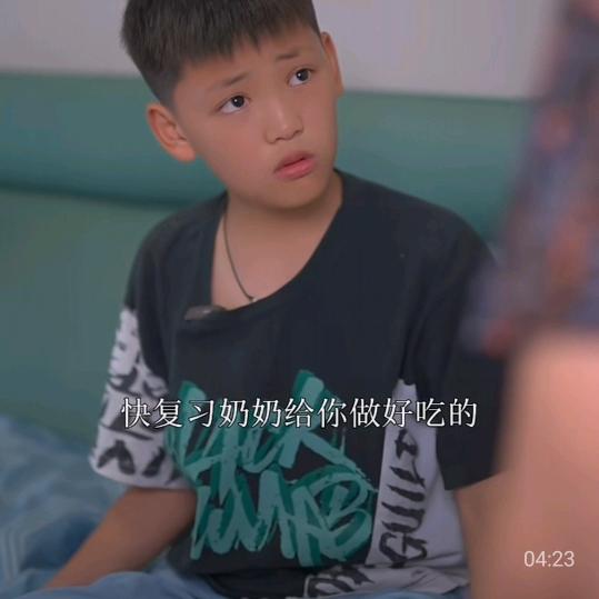 好运到来