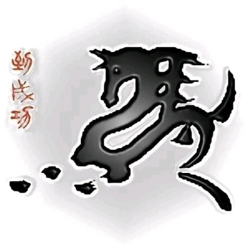 我命由我不由天