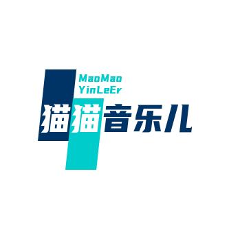 猫猫音乐儿