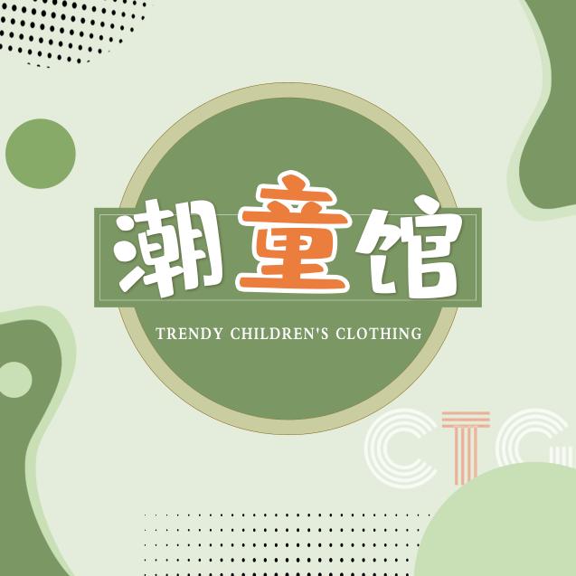 超级斑马（潮童馆中国城店）