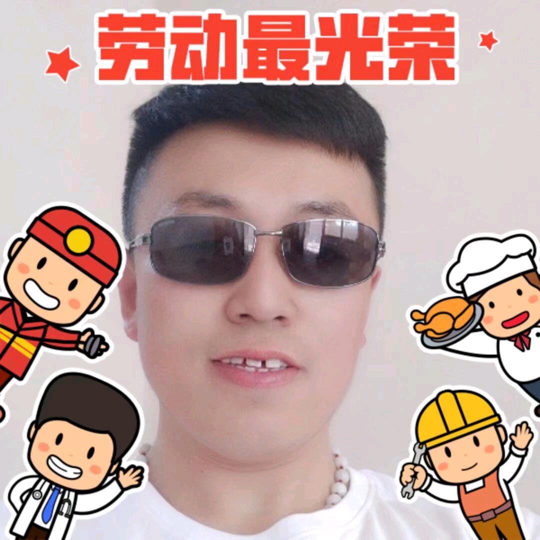常氏✌️小东北✌️