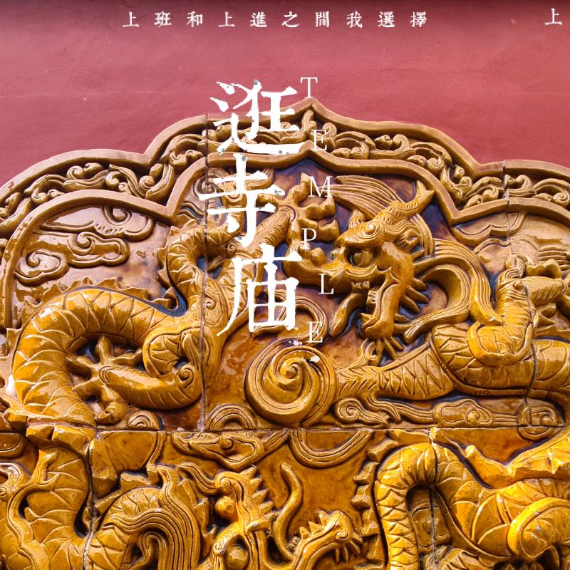 五台山祈福张😊