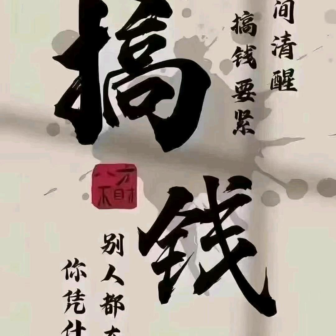 何以言，何能言，何谁言