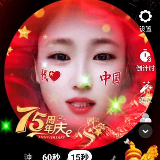 幸福一家人