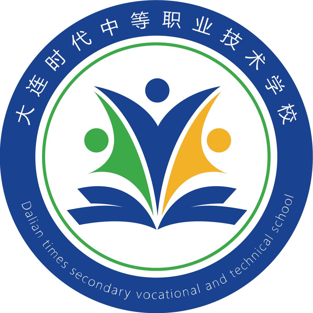 大连时代学校