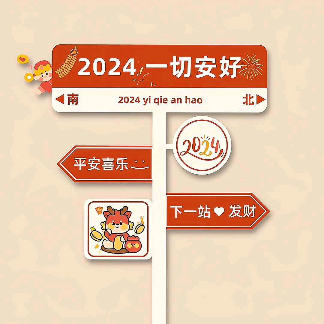 👉🏻💰不发胖只发财