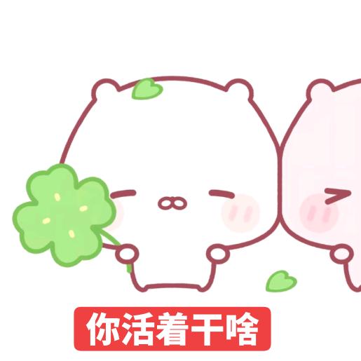 妤妤^