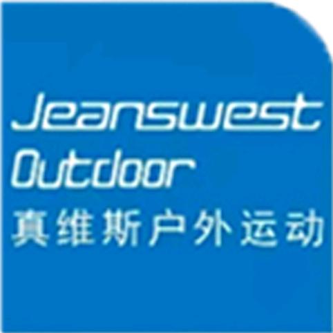 真维斯户外运动Jeanswest Outdoor晟鑫潮流专卖店