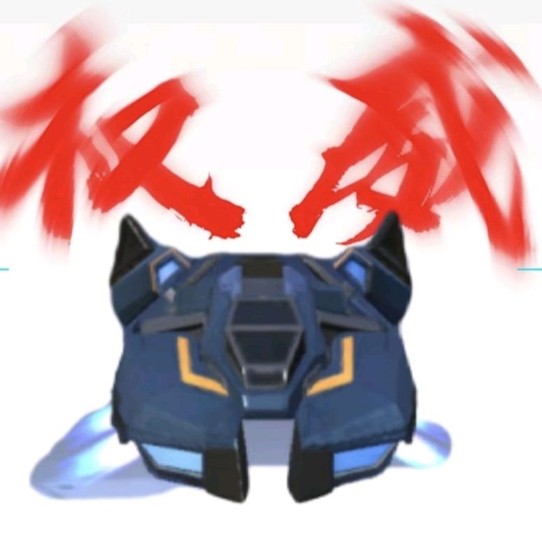 重装/火龙