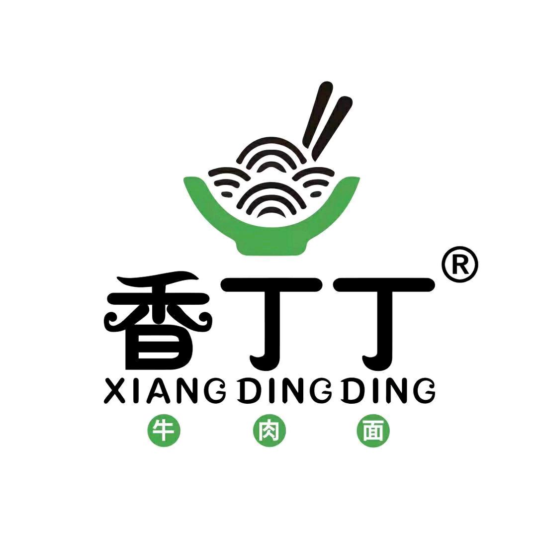 银川香丁丁早茶（富安巷）