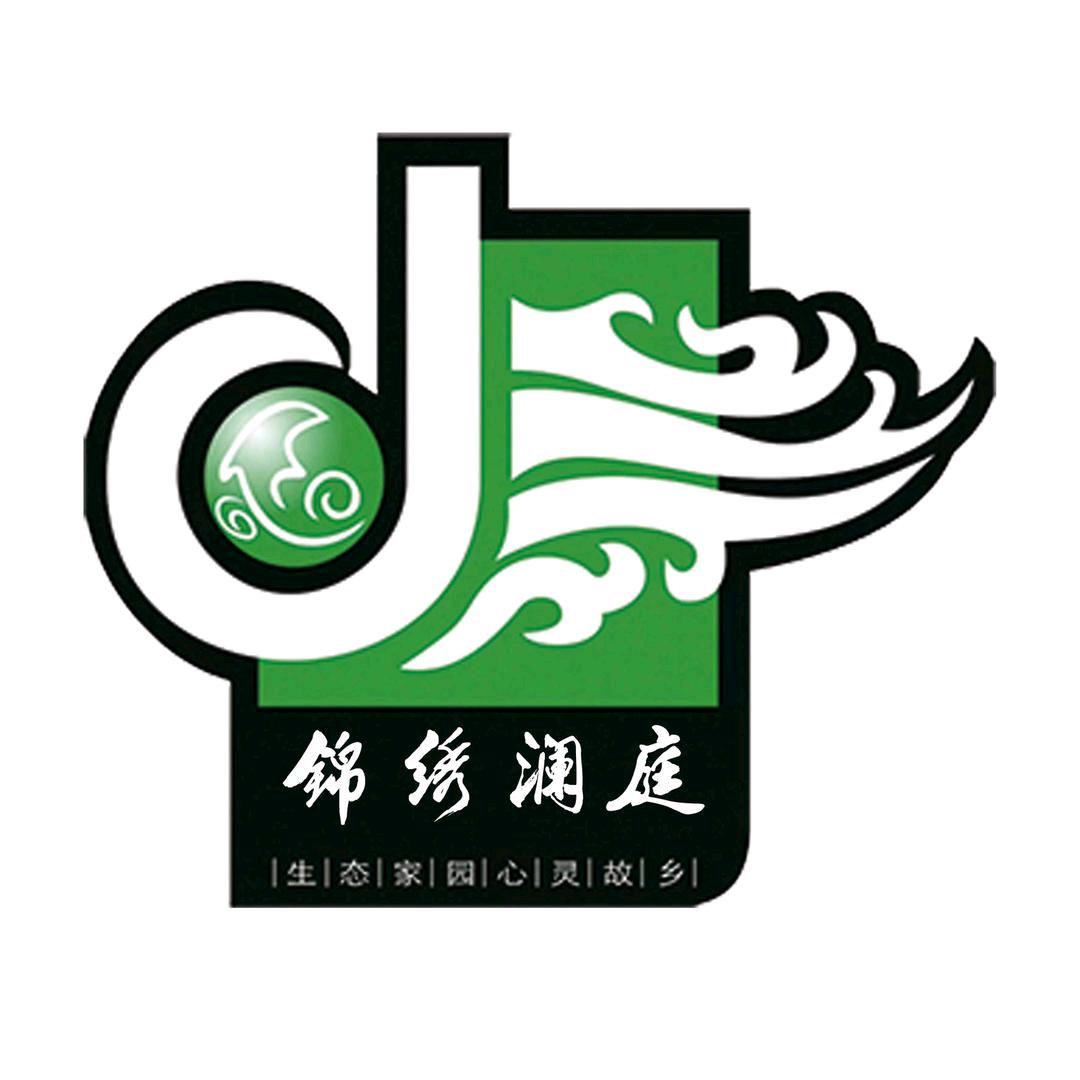 城信房产（锦绣澜庭）