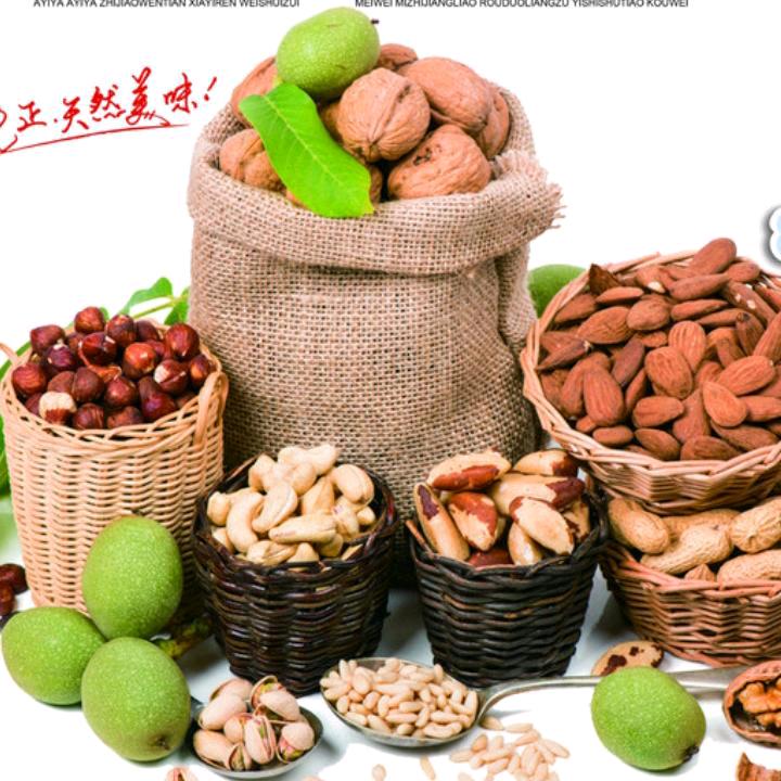 新疆干果姑娘店