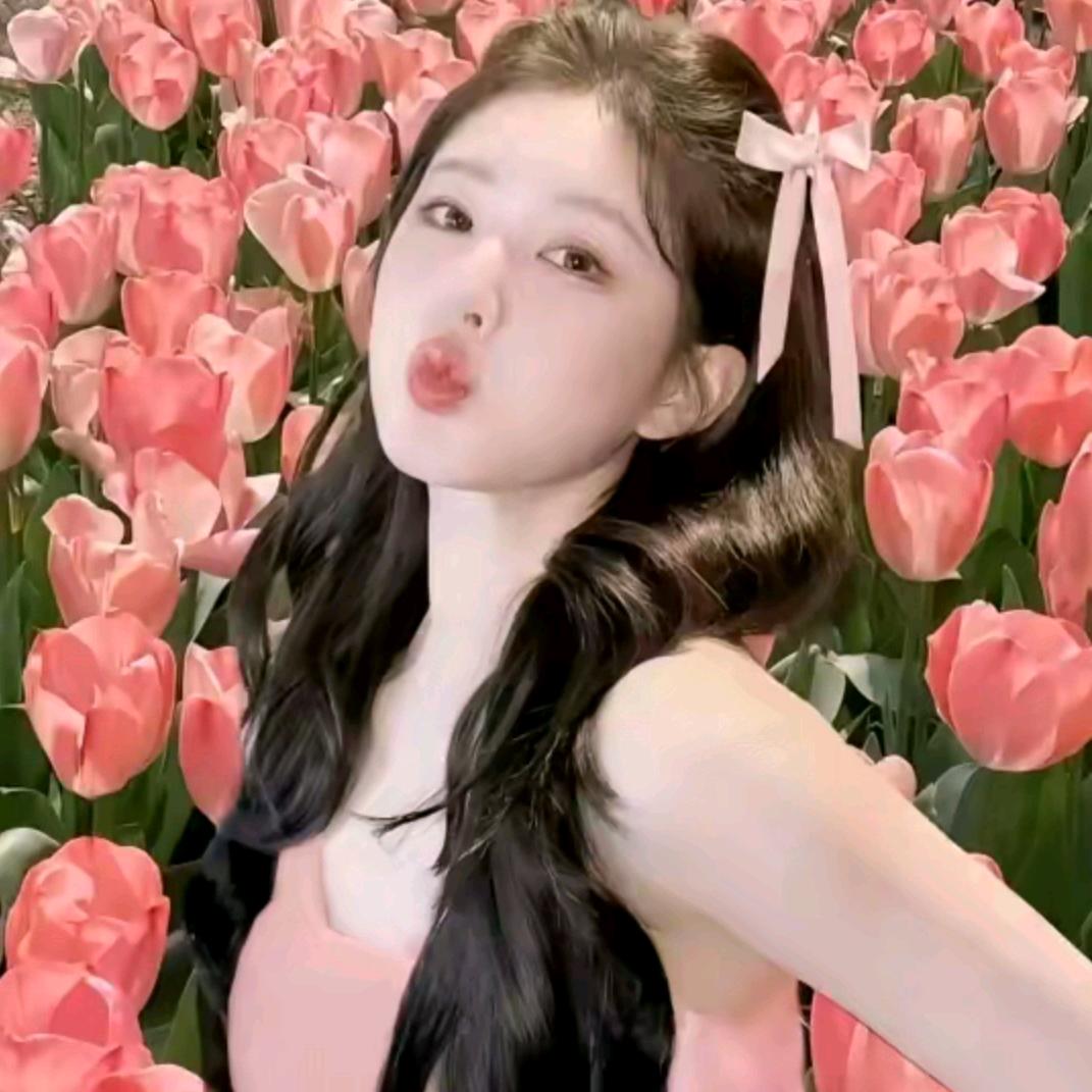 可露丽：芉怡