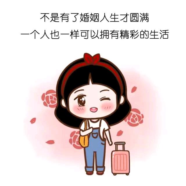 我不管三毛最美