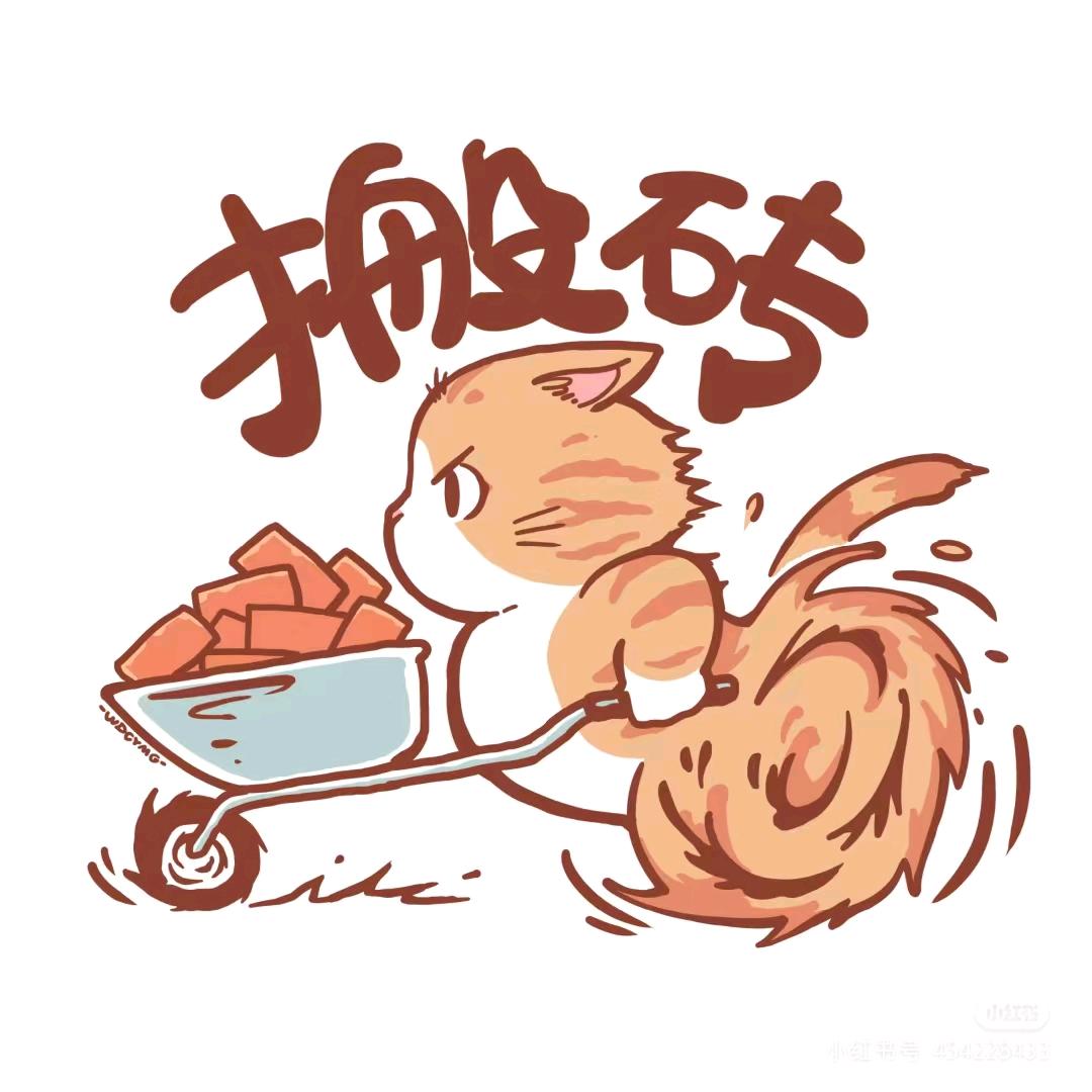 越来越好