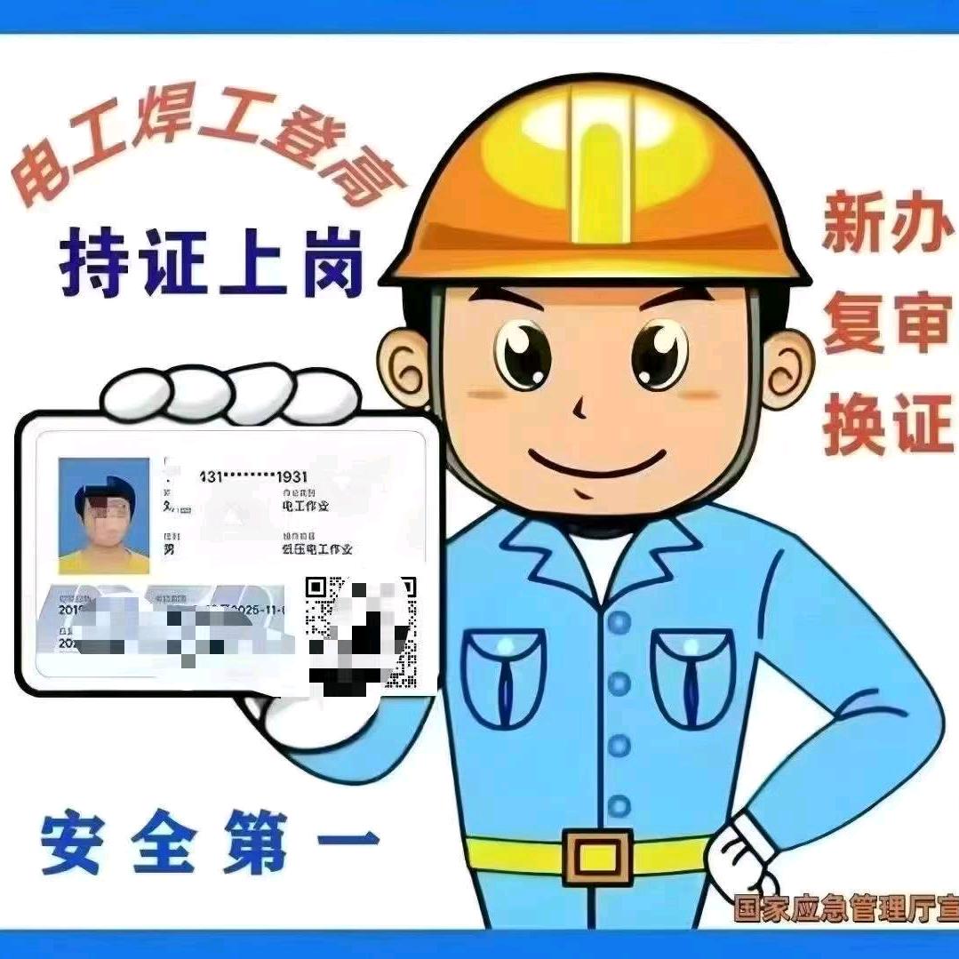 爱企优官方账号