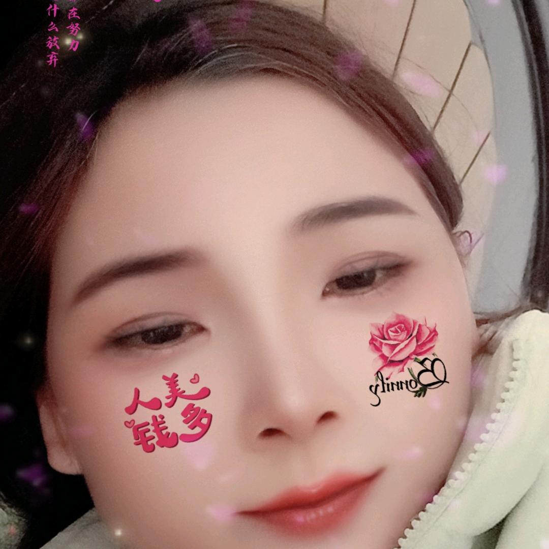 余生好好爱自己……
