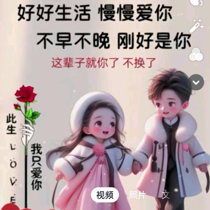 💞ℒᎭℯ⃝偏爱与例外💕: 💞ℒᎭ