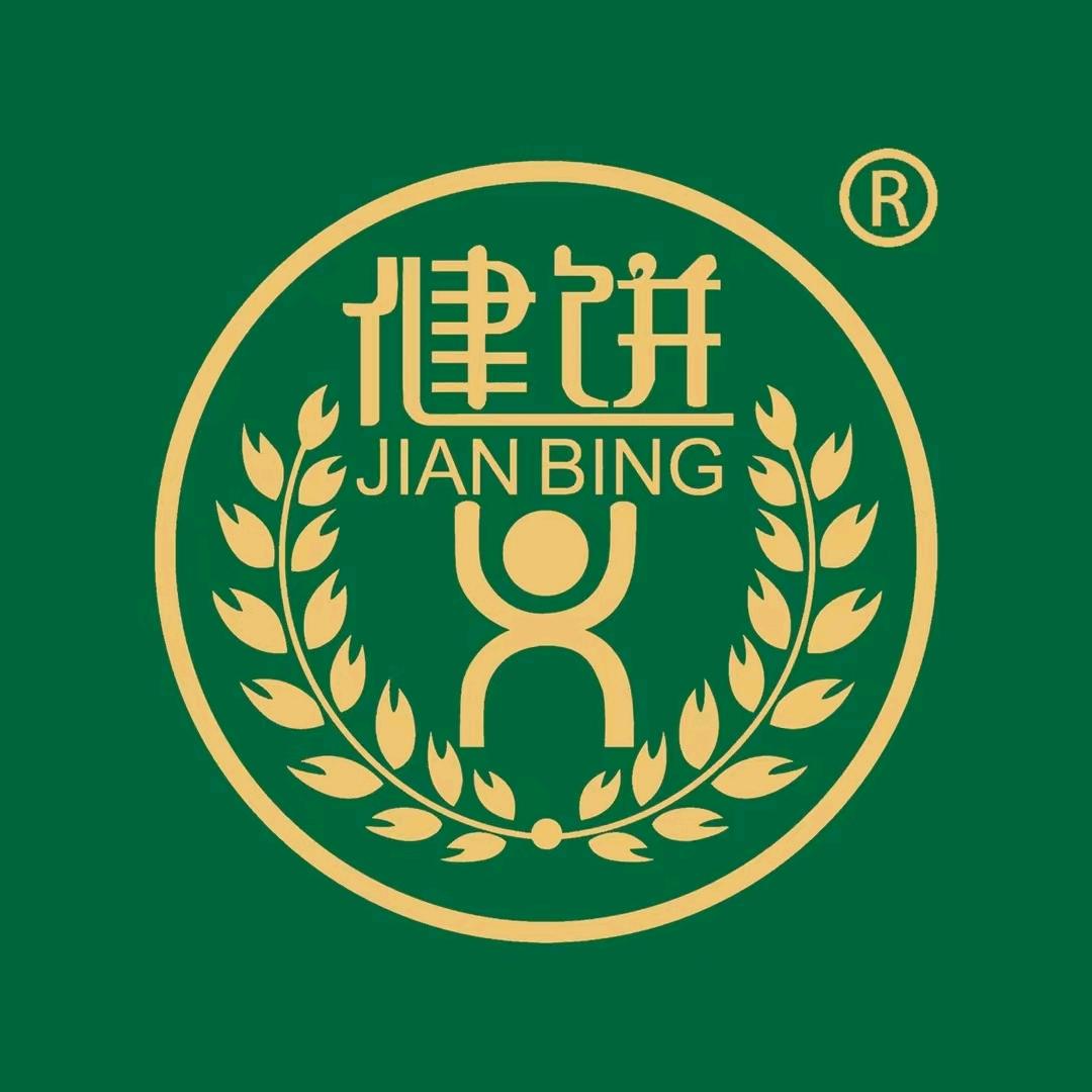 健饼·煎饼（新爱特店）