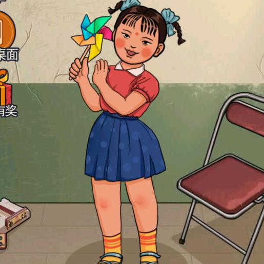 甜心玩玩乐