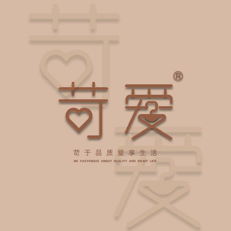 可爱小薇