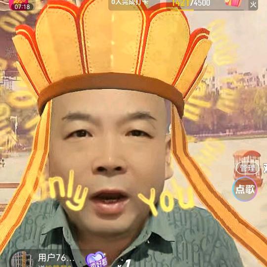姚赞赞11.08分开播
