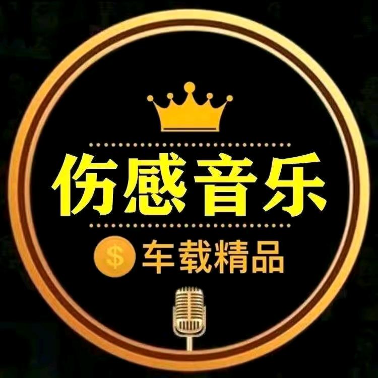 你值得快乐