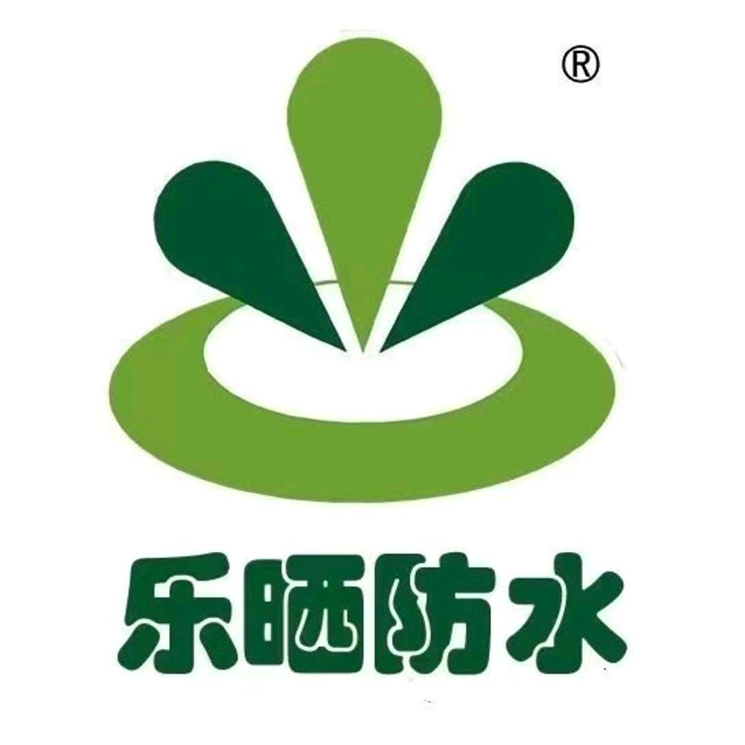 乐晒防水厂家